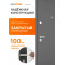 Входная дверь Бульдорс 100 MP HORIZON