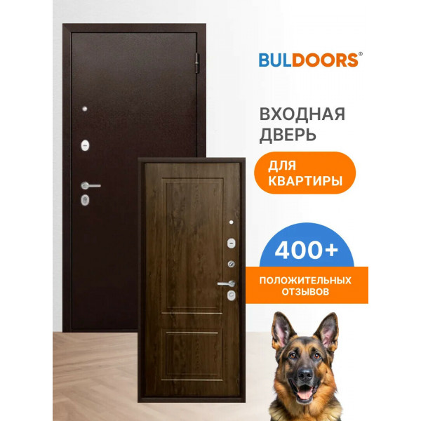 Входная дверь Бульдорс 70 MP BROWN