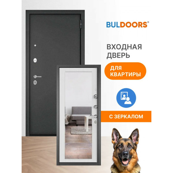 Входная дверь Бульдорс 70 MP MIRROR