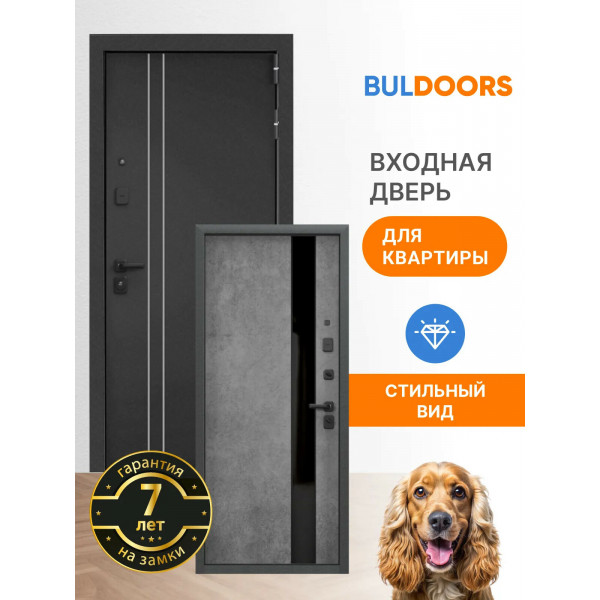 Входная дверь Бульдорс 90 MP STYLE