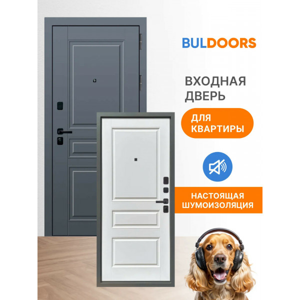 Входная дверь Бульдорс 90 PP CLASSIC