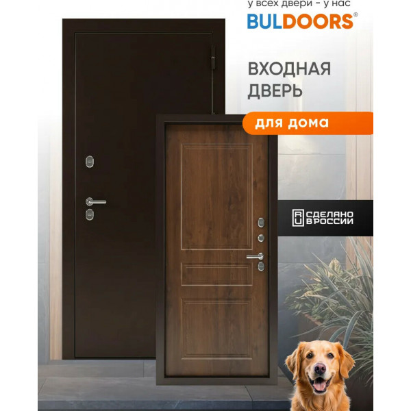 Входная дверь Бульдорс TERMO BROWN