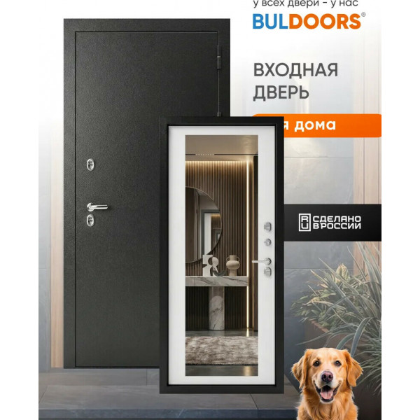 Входная дверь Бульдорс TERMO MIRROR