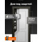 Входная дверь Бульдорс TERMO MODERN
