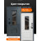 Входная дверь Бульдорс TERMO PREMIUM 1