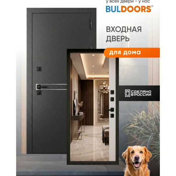 Входная дверь Бульдорс TERMO TECHNO