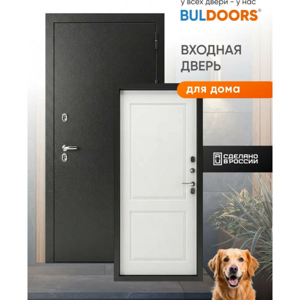 Входная дверь Бульдорс TERMO WHITE