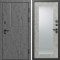 Входная дверь Termo-Door Вертикаль Бетон Темный - Зеркало Триумф бетон светлый