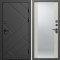 Входная дверь Termo-Door Стоун Блэк - Зеркало Слоновая кость