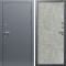 Входная дверь Termo-Door Сибирь Серебро Антик - Горизонт бетон светлый
