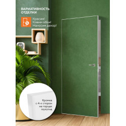 Межкомнатная дверь Velldoris INVISIBLE ОПТИМ покрытие под покраску,кромка с 4х сторон